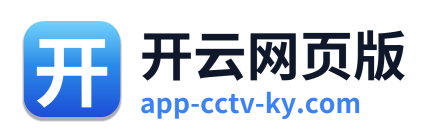 开云网页版 Logo